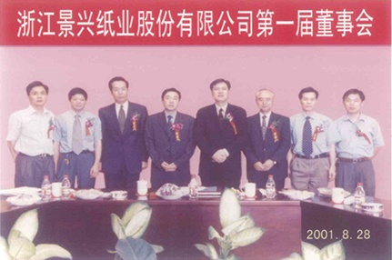 1575441220995492 2001-2010