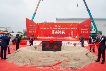 QQPKֽҵ12ȻƷֽĿʢڨ