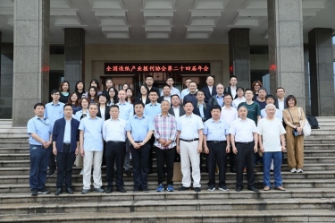 ֽҵЭڶʮĽQQPKֽҵʢٿ