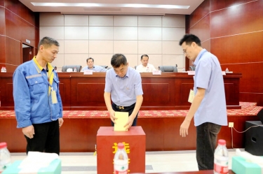 ģǰ |QQPKֽҵڰ˽쵳ίίѡԲ