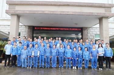 й|QQPKֽҵȫӹ˾ƽٿ2022ܽ