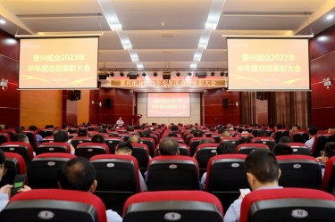 ᶨ·ܽ | QQPKֽҵ2023ܽʢٿ