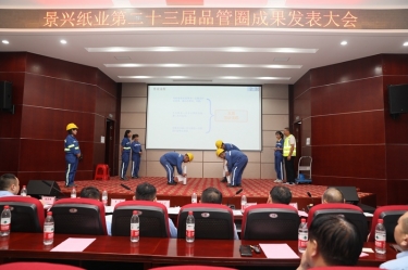 ʵǿս ƶЧ | 2023QQPKֽҵ¡ʷ׳