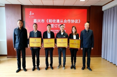 ˰ & QQPKֽҵ˳ǩ˰Э顷