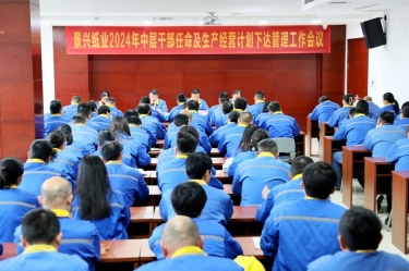  ǰ|QQPKֽҵٿ2024вɲı´ۻ