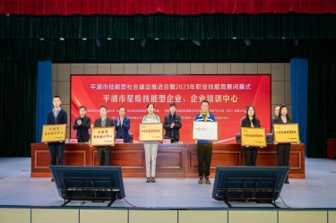 أQQPKֽҵҵѵѡ2023ƽҵѵġ