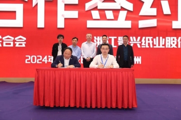 QQPKֽҵȫӹ˾ƽٻ㽭ʡװӡˢҵ촴ҵ