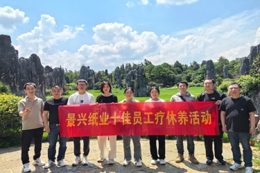 ȥзĵطQQPKֽҵ2023ʮԱ