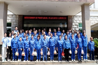 Ƽ  | QQPKֽҵȫӹ˾ƽʢٿ2023ܽ