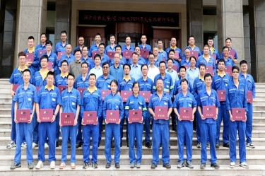 УЯ˲šQQPKֽҵ&㽭Ƽѧ2024ר˳ҵ