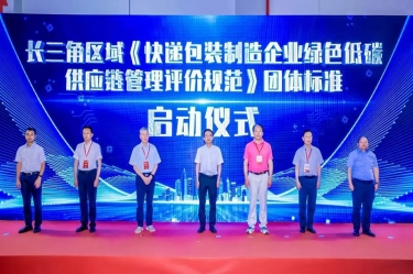 QQPKֽҵȫӹ˾ƽǣͷݳ׼ݰװҵɫ̼Ӧ۹淶