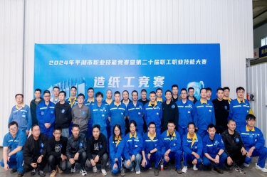  δ | 2024ƽְҵվߵڶʮְְҵմֽĿQQPKֽҵʢ