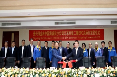  뢻δ | QQPKֽҵǶĿܳаǩԼʽֳɾ