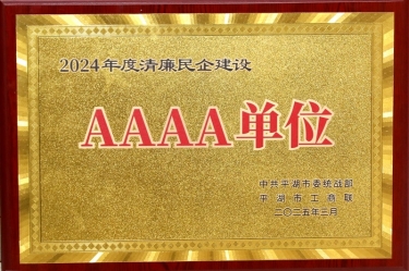 ϲQQPKֽҵٻƽ2024ӪҵAAAAλƺ