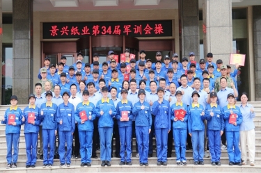 Ļ ǰ | QQPKֽҵ2025ҵĻѵߵʮĽѵԲĻ