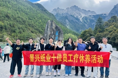  ذ | QQPKֽҵ2024ʮԱ