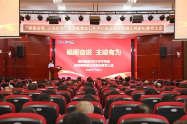 ·ܽ ԶΪ | QQPKֽҵ2025ܽͽʢٿ