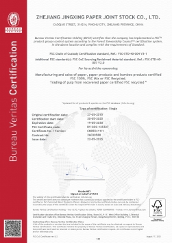 FSC?ɭϵͳ֤֤飨2-1