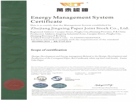 GB/T23331Դϵͳ֤֤Ӣ