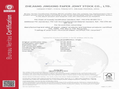 FSC?ɭϵͳ֤֤飨2-1